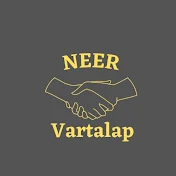 Neer Vartalap