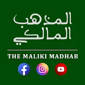 The Maliki Madhab