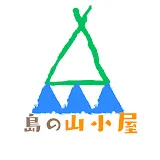 島の山小屋　@五島