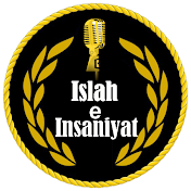 Islah e Insaniyat