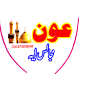 Aoun Majalis Layyah