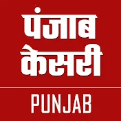 Punjab Kesari Punjab