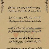 دکلمه سرا