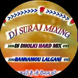 DJ SURAJ MIXING BANNAMOU LALGANJ