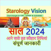 Starology Vision