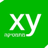 מתמטיקה עם אלון פרידמן