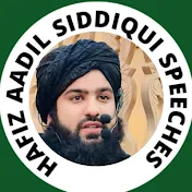 Hafiz Aadil Siddiqui Speeches