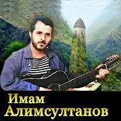 Имам Алимсултанов - Topic