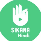 SIKANA Hindi