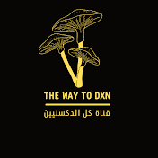 THE WAY TO DXN قناة كل الدكسنيين