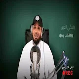 Naif Alsharhan - Topic