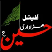 Azadari E Hussain Official