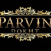 parvin_dokht1