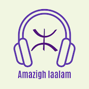 Amazigh laalam | Tamazight