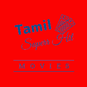 Tamil Super Hit Movies