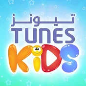 Tunes Kids
