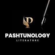 Pashtunology Literature