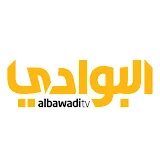 ALBAWADI TV قناة البوادي