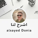 اشرح لنا by alsayed donia