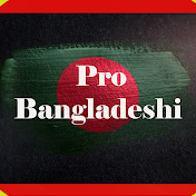 Pro Bangladeshi
