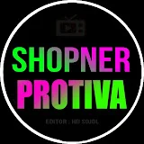 Shopner Protiva