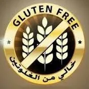 شهيوات بلادي بدون غلوتين / sin gluten