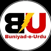 Buniyad-e-Urdu