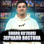 Зеркало Востока. Sharq Ko‘zgusi