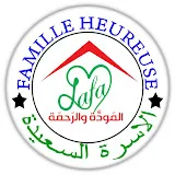 Sa'ada Family (Safa) سعادة الأسرة