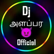 ༒Dj••அளப்பர࿐😈  Official