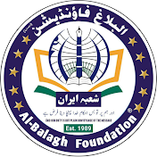 Al-Balagh Foundation