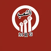 الشعب MRG