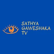 Sathya Gaweshaka TV