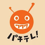 パチンコ★パチスロTV！