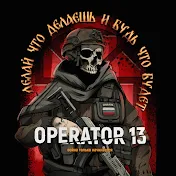 OPERATOR 13