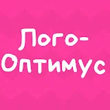 Лого-Оптимус. Логопед Вероника