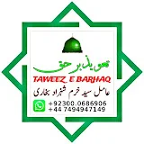 Taweez E Barhaq