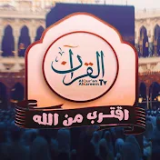 اقتــرب من الله