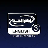 Imam Hussein TV 3