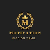 Motivation Mission Tamil
