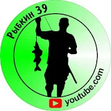 Рыбкин39