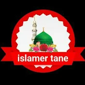 ISLAMER TANE