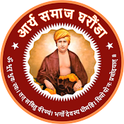 Arya Samaj Gharaunda