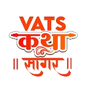 Vats Katha Sagar