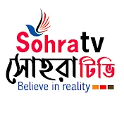 Sohra tv (সোহরা টিভি)