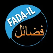 Fada-il فضائل