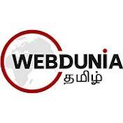 Webdunia Tamil