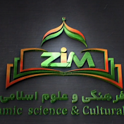 Zia Islamic Media
