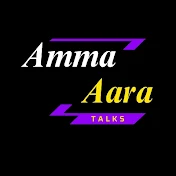 Amma Aara Talks