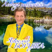Ярослав Борута - Topic